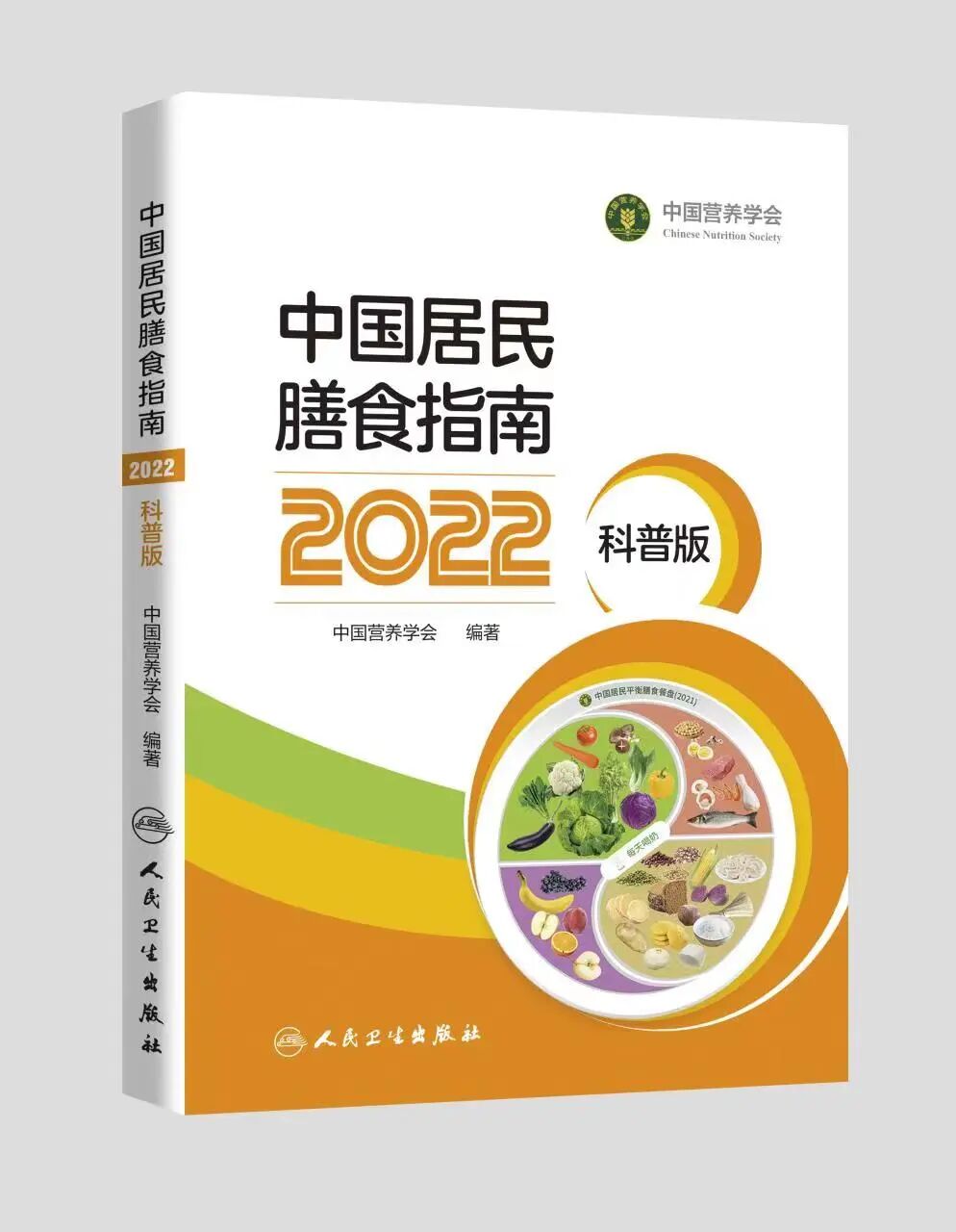 666.jpg 世界杯投注